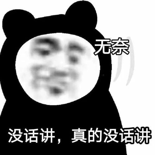 爸妈中了zs的毒,开始对我爽言爽语了