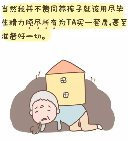 你头胎是女儿,压力小,可以考虑生二胎呵呵