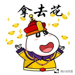 461课一寸光阴一寸金,寸金难买寸光阴怎么翻译搜狐教育搜狐网