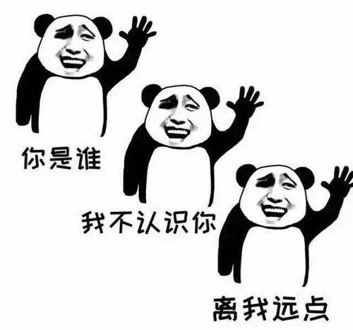 钓不动表情包接我