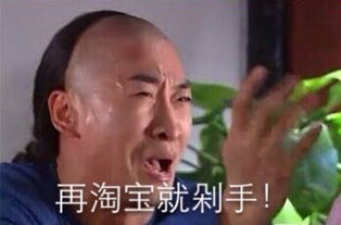 淘宝商家表情包淘宝商家微信表情包淘宝商家qq表情包发表情fabiaoqing.com