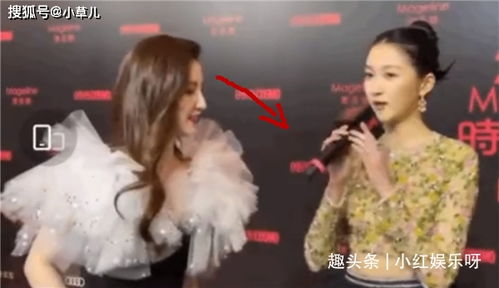 关晓彤礼服太丑上热搜,谁注意张萌看关晓彤的表情,人间真实了