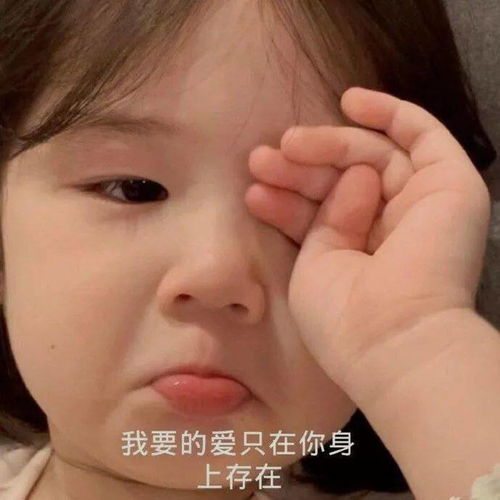 情侣头像vs单身头像