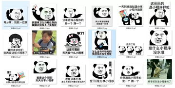 微信这个邪恶的功能,正在毁灭你的群聊...