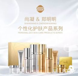 美容教母郑明明告诉你35岁女人适合用什么护肤品
