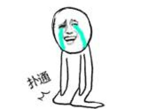 doge表情包微博跪了