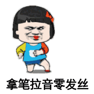 怎样下载有趣的表情包gif