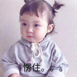 求这个表情包小女孩名字