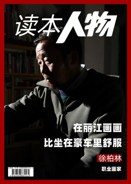 50岁大叔把丽江的风景搬到了画上,他说在丽江画画比坐豪车舒服