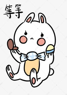 表情等等兔兔插画素材图片免费下载千库网