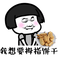 我要过六一了表情包下载抖音我要过六一啦表情包高清无水印极光下载站