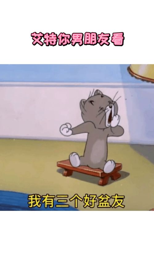 表情包微信表情包搞笑表情包520美味告白艾特给他看