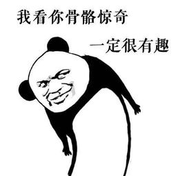 套路女朋友的表情包合集我知道有三个人喜欢你