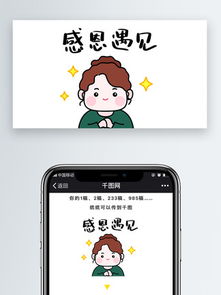 肉丝音频图片免费下载千图网