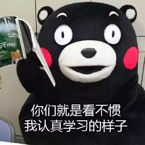 诚信考试期末来啦扶朕起来,朕还能学