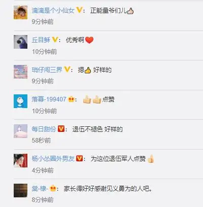 云南退伍小伙20秒救起落水女童,教科书式操作获赞