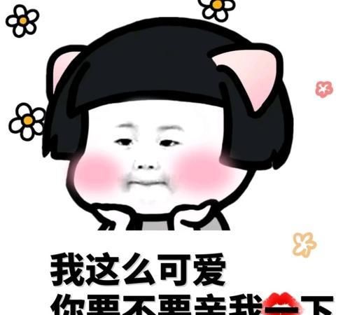 开心笑话今天老婆跟我闹别扭,我整整一天都没搭理她蚊子