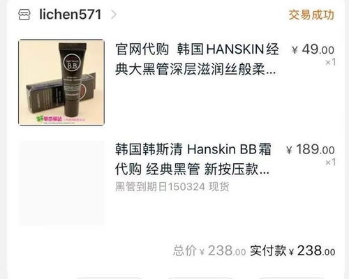 推荐适合35岁护肤品牌