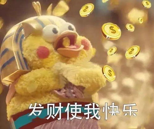 诞生超级富豪最多的19所美国大学,堪称富豪制造机