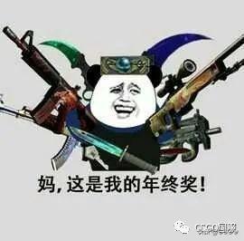 csgo杂谈游戏里的玄学刀人败人品