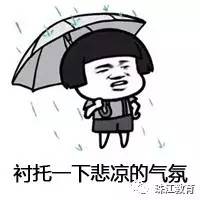 你所呼叫的老师正在考试