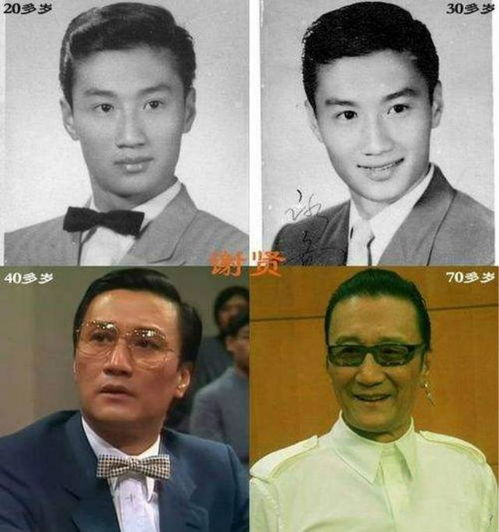 80多岁的谢贤与小近50岁的女友分手未曾留下1分钱