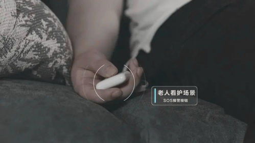 独居九旬老人突然挺不住了,幸好家里装上了这个