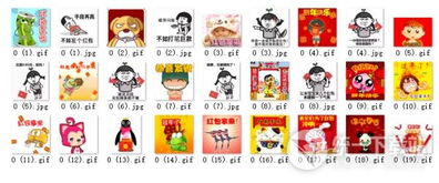 2018春节要红包表情包下载春节要红包表情包免费版飞极下载站