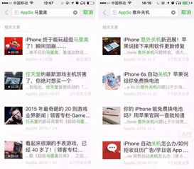 小心,别人如何用微信搜索翻出你的黑历史