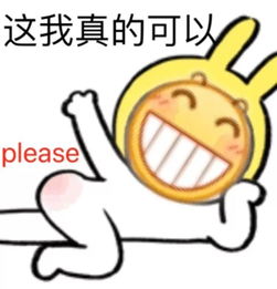 招小编丨二轮招新又来啦