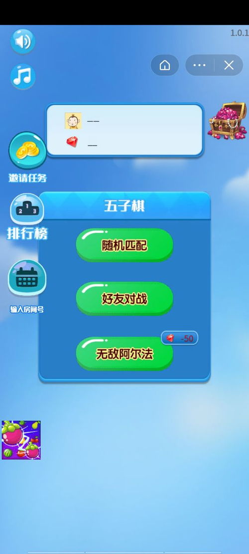 抖音五子棋大战吧游戏抖音五子棋大战吧安卓版预约