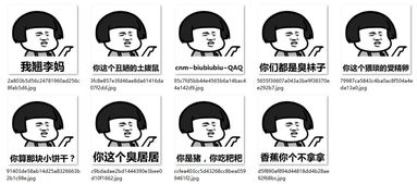 香蕉你个不拿拿怼人表情图片大全下载香蕉你个不拿拿表情包无水印版极光下载站