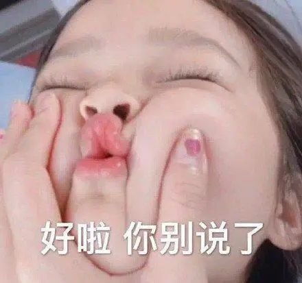 爆笑gif图妹子,看你的身材,至少的150斤以上啊