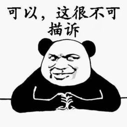 这个真有毒泰版非诚勿扰污,慎点污污的女生才可爱我不爱穿秋裤的美拍