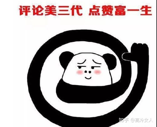 三十如狼四十如虎为什么30岁以后的女人最容易出轨