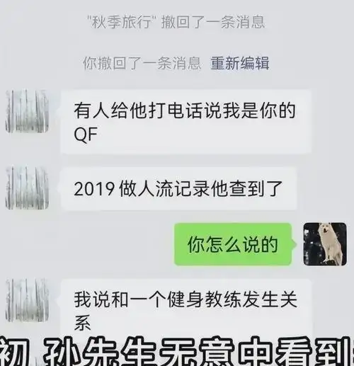山东黄金男女主年龄相差15岁,女方私照曝光堕胎性病和壮阳药