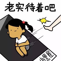 制冷少女表情包
