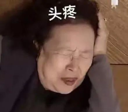 当代青年面瘫指南炎炎夏日降暑也要注意安全