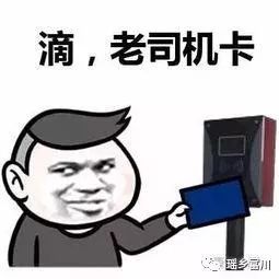 富川有公交卡了交警提醒元旦富川路面或结冰寻物启事悬赏160万看到这几个广西人请报警