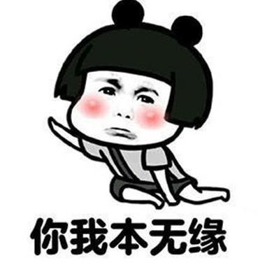 开心笑话昨天,俺和老婆吵架了,谁都不想理谁
