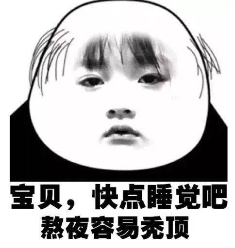 抖音热门表情图怎么还不回消息呢