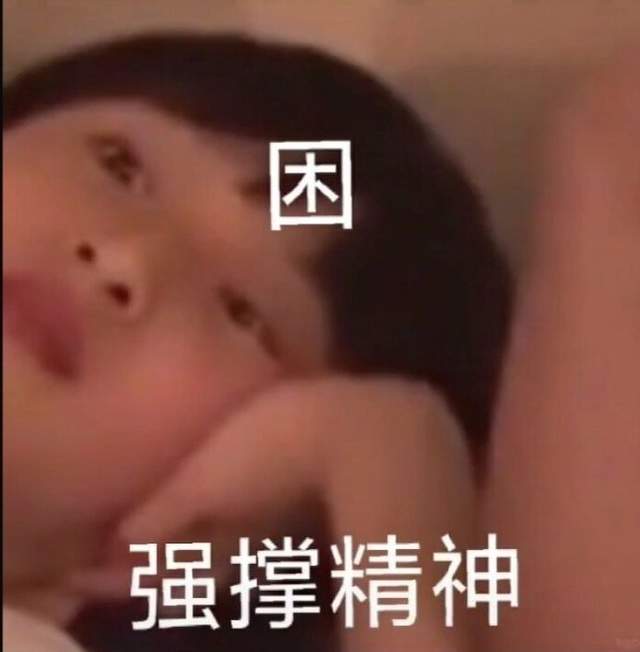 萌娃斗图表情包合集委屈到嘟嘴