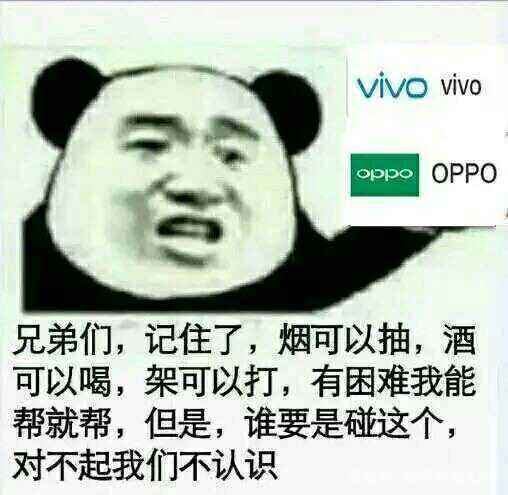 我喜欢你送花表情包认识的字
