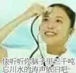 表情sir有本事来拿我的贞操啊