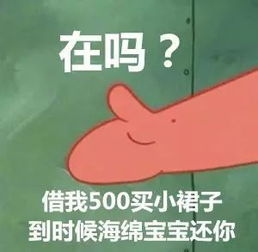 不斗图和咸鱼有什么区别