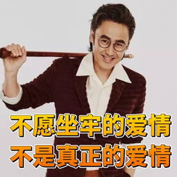 抖音最火渣男表情包图片珍爱生命远离渣男