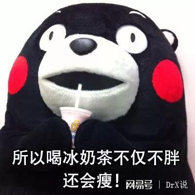 被奶茶毁掉的年轻人,每喝一杯奶茶,就会失去一个瘦子