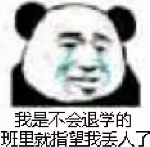 我喜欢你说不出口踢几张暗示性极强的表情包过去试试