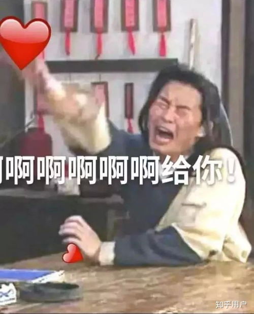 有哪些可以哄男朋友开心的表情包