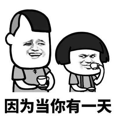 抖音跪拜表情包日语